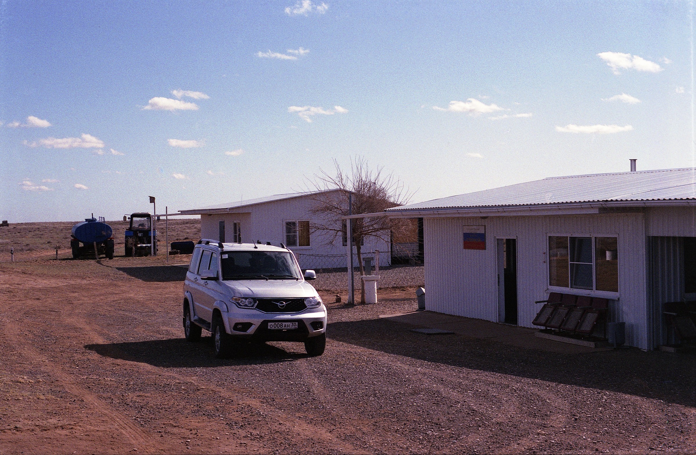 Ranger Stations Natural Atlas